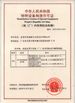 Trung Quốc Dongguan Excar Electric Vehicle Co., Ltd Chứng chỉ